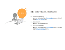 Tablet Screenshot of hr.newzhongyuan.com